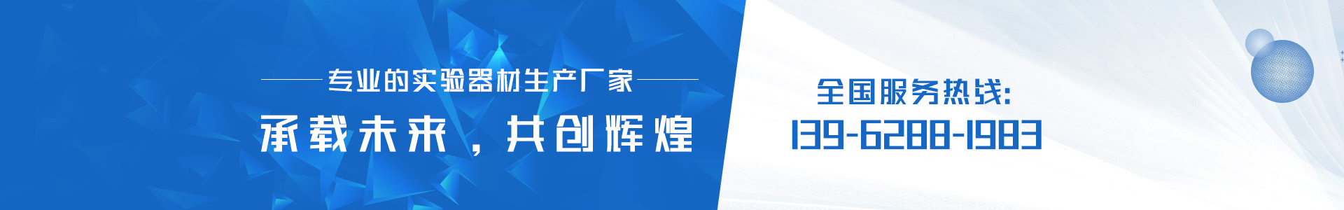 離心管有什么離心技術_行業新聞_新聞中心_南通元軼,元軼實驗器材,南通元軼實驗器材有限公司 離心管有什么離心技術_行業新聞_新聞中心_南通元軼,元軼實驗器材,南通元軼實驗器材有限公司